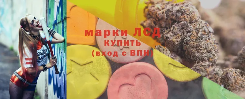 Купить наркотики цена Осинники Бошки Шишки  LSD-25  Гашиш  Мефедрон 