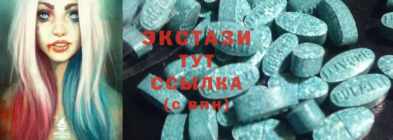 Ecstasy Cube  Осинники 