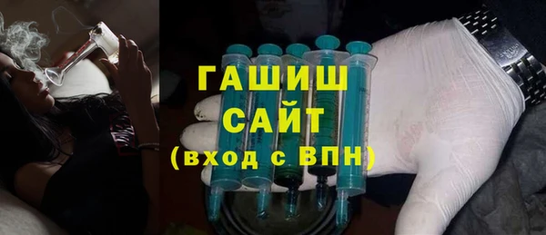 хмурый Волосово