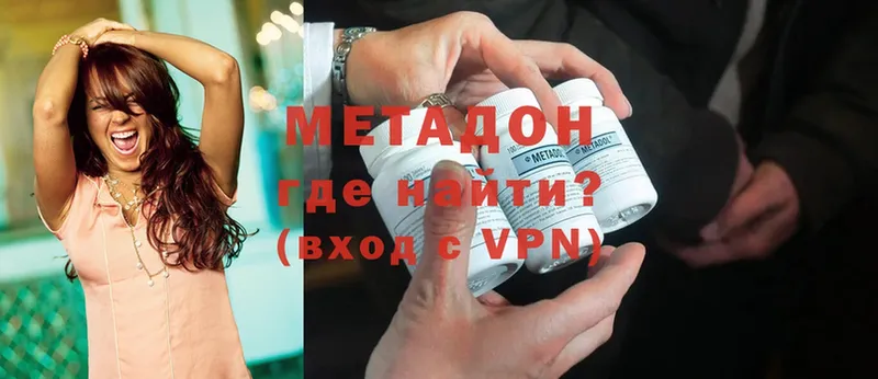 МЕТАДОН мёд Осинники